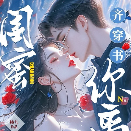 �����봩�飬���룬�Ҹ�һ�죡