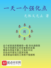 һ��һ��ǿ����