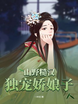 ɽҰ�ں����轿����
