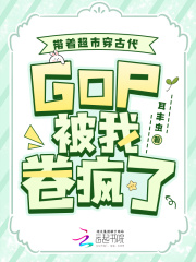 ���ų��д��Ŵ���GDP���Ҿ�����