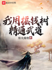 ����ҡǮ����ͨ���
