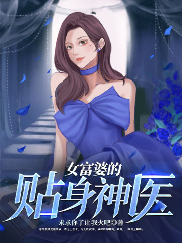 Ů���ŵ�������ҽ