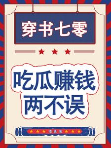 �������㣬�Թ�׬Ǯ������