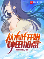 ��ľҶ��ʼ����ӵ�