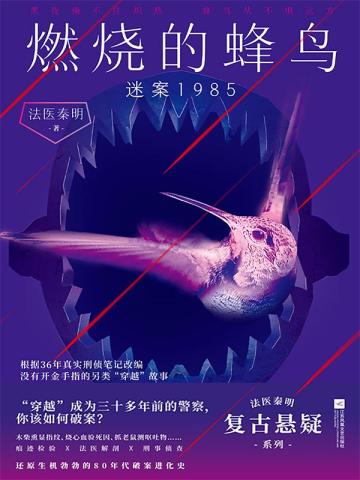 ȼ�յķ����԰�1985