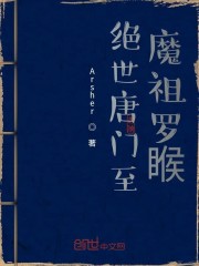 ��������֮ħ���޲T