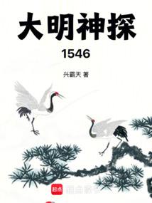 ������̽1546