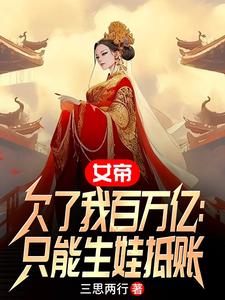 Ů��Ƿ���Ұ����ڣ�ֻ�����޵���