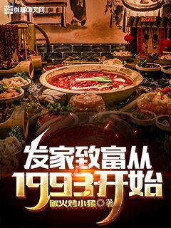 �����¸���1993��ʼ