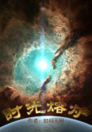 ʱ����¯