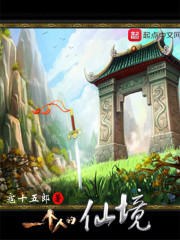 һ���˵��ɾ�