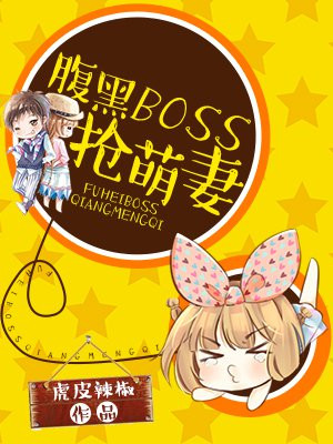 ����BOSS������