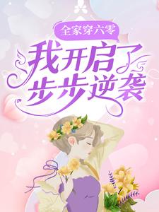 ȫ�Ҵ����㣬�ҿ����˲�����Ϯ