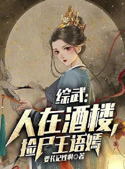 ���䣺���ھ�¥����ʬ������