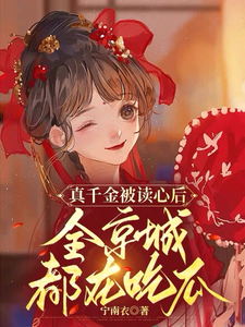 ��ǧ�𱻶��ĺ�ȫ���Ƕ��ڳԹ�