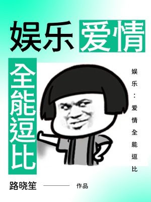 ���֣�����ȫ�ܶ���