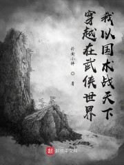 ��Խ���������磺���Թ���ս����