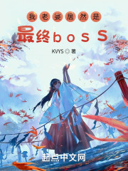 �����ž�Ȼ������boss