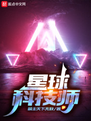 ����Ƽ�ʦ