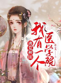 �ӻ��������һ��ҽѧԺ