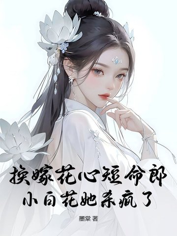 ���޻��Ķ����ɣ�С�׻���ɱ����