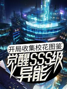 �����ռ�У��ͼ��������SSS������