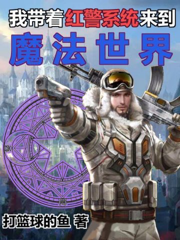 �Ҵ��ź쾯ϵͳ����ħ������