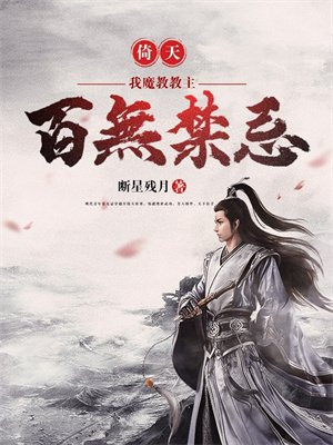 ���죺�ң�ħ�̽��������޽��ɣ�