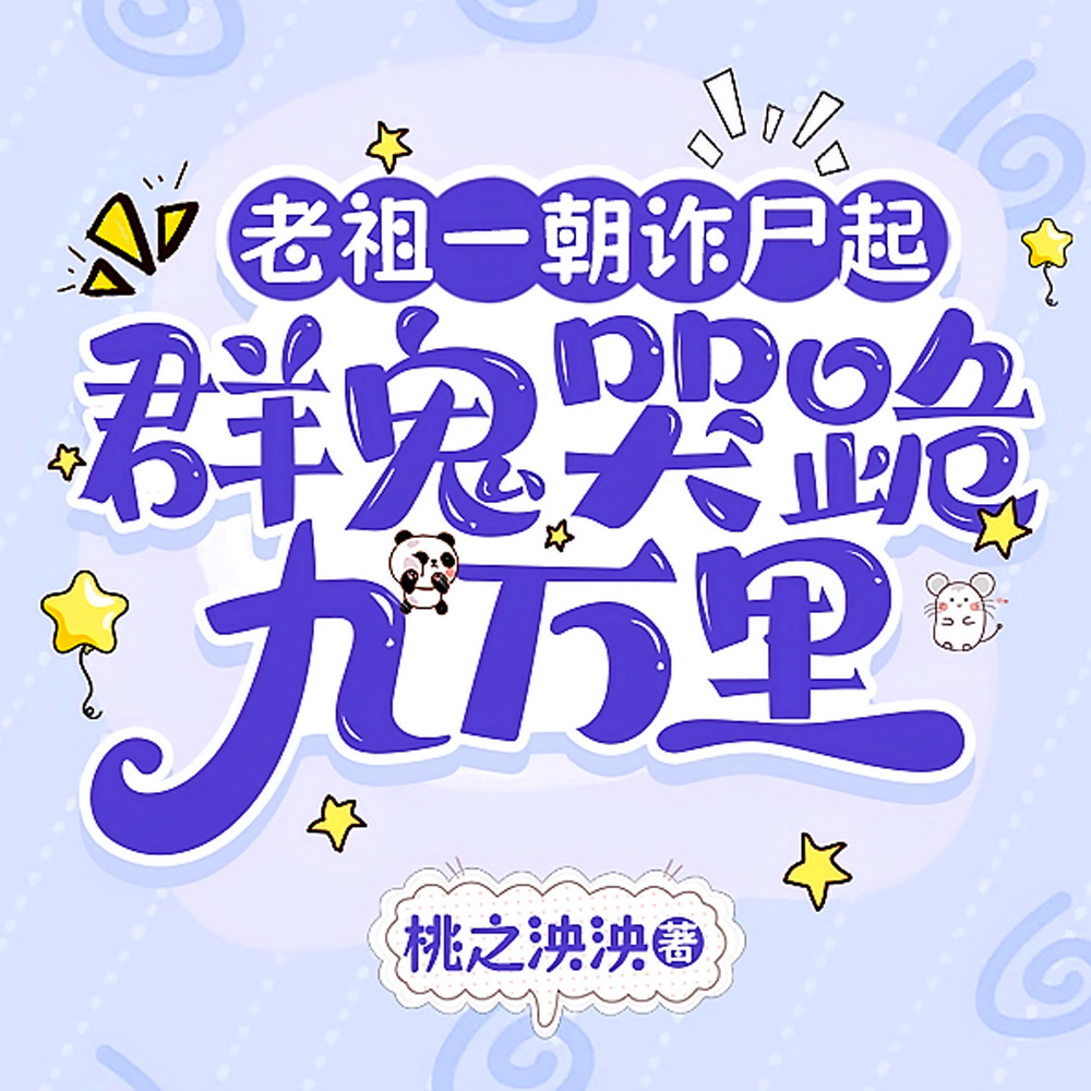 �����������ʮ�������ڳ�����