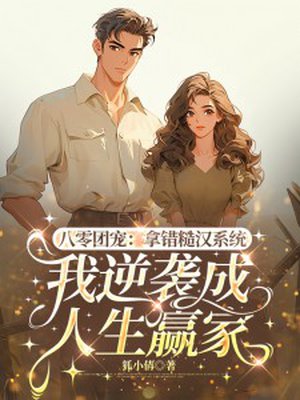 �����ų裺�ô��ں�ϵͳ������Ϯ������Ӯ��
