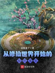���������翪ʼ�Ĳ��ó���