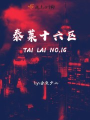 ̩��ʮ����