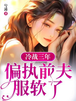��ս���꣬ƫִǰ�������