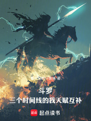���ޣ�������������츳����