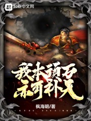 �ұ���ʯ����ɲ��죡