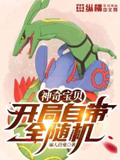 ���汦���������Դ�ȫ���
