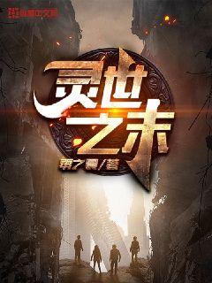 ����֮ĩ