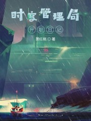 ʱ�չ�������ְ�ռ�