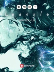 ������ʿLeangle