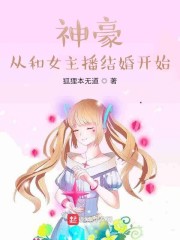 ����Ӻ�Ů������鿪ʼ