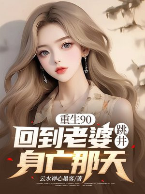 ����90���ص�����������������