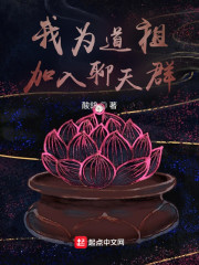 ��Ϊ���棬��������Ⱥ