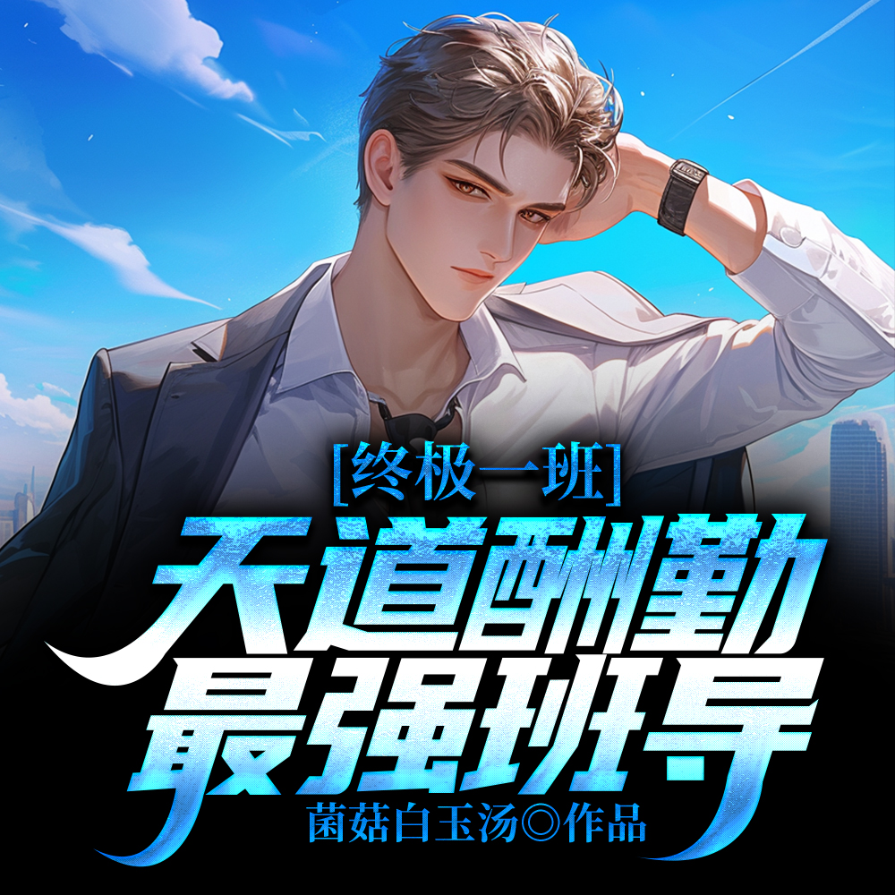 �ռ�һ�ࣺս��ָ��20000��