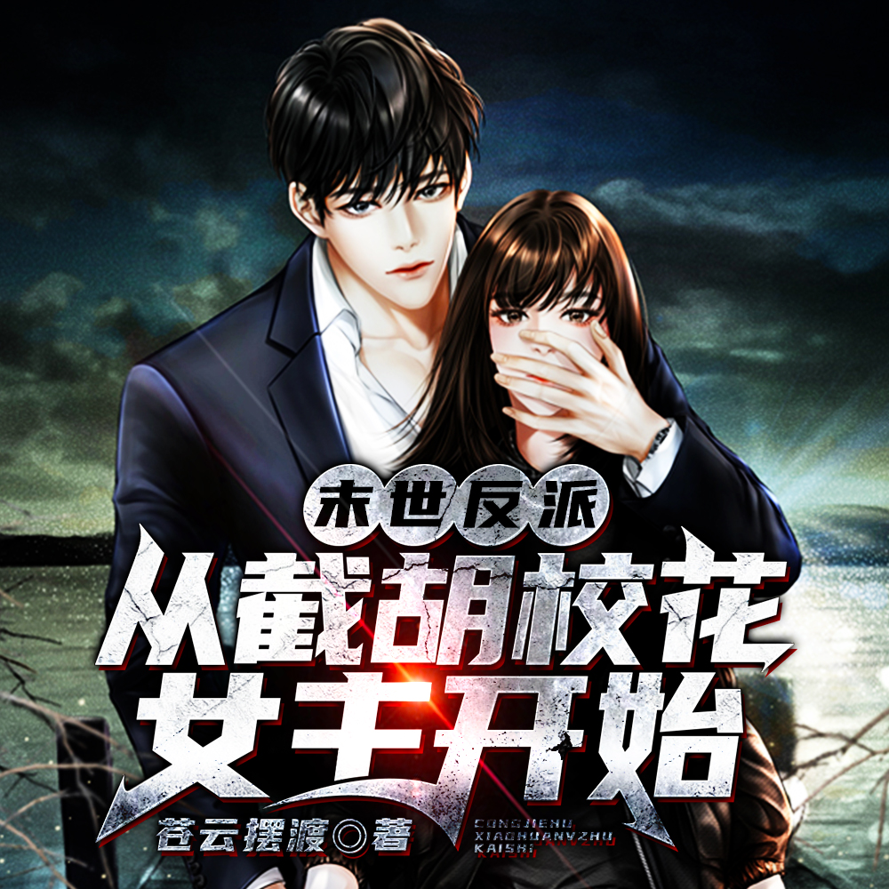 ȫ���ֱ䣺�Ҵ�Խ���˷��ɸ�����