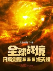 ȫ��ս�������־���SSS���츳