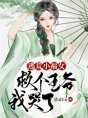 �ӻ�С��Ů���ȸ���ү�ҿ���
