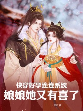 �촩��������ϵͳ,����������ϲ��