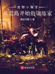 ����С���飺�ӻĵ���ʼ��ѵ����