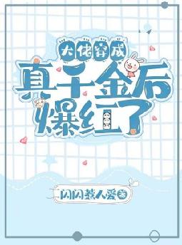 ���д�����ǧ��󱬺���
