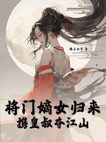 ���ŵ�Ů������Я����Ὥɽ